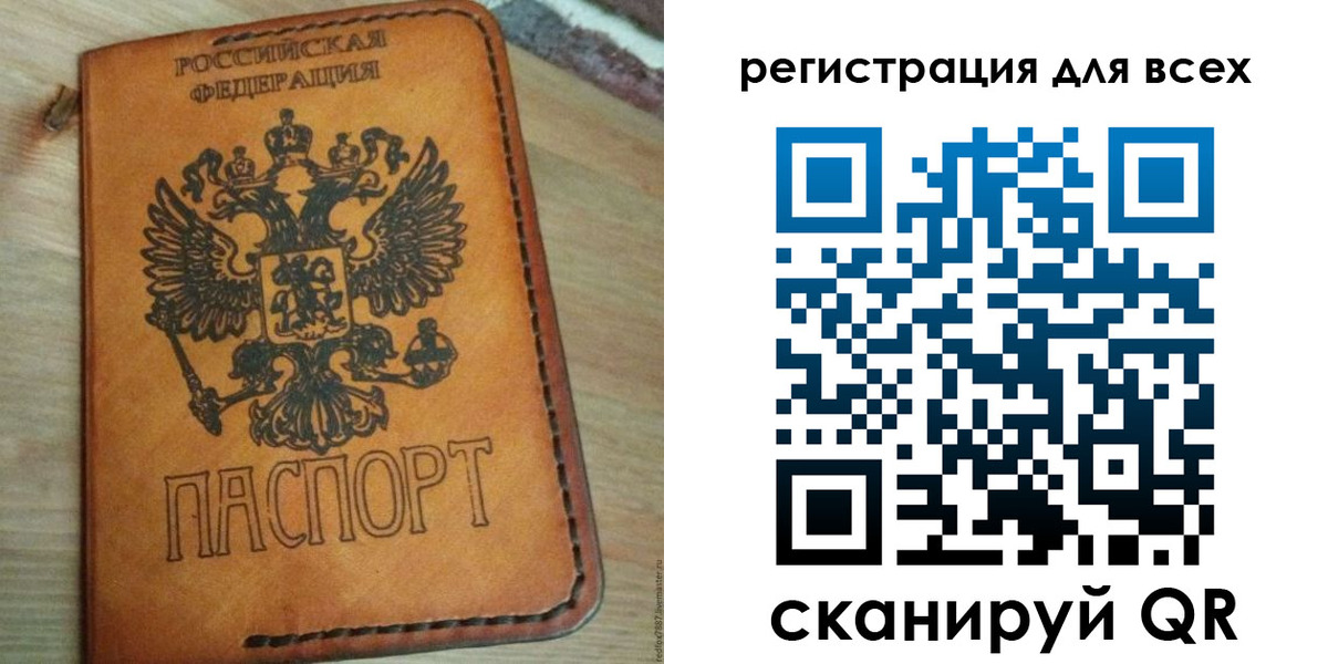 где прописаться в Вуктыле