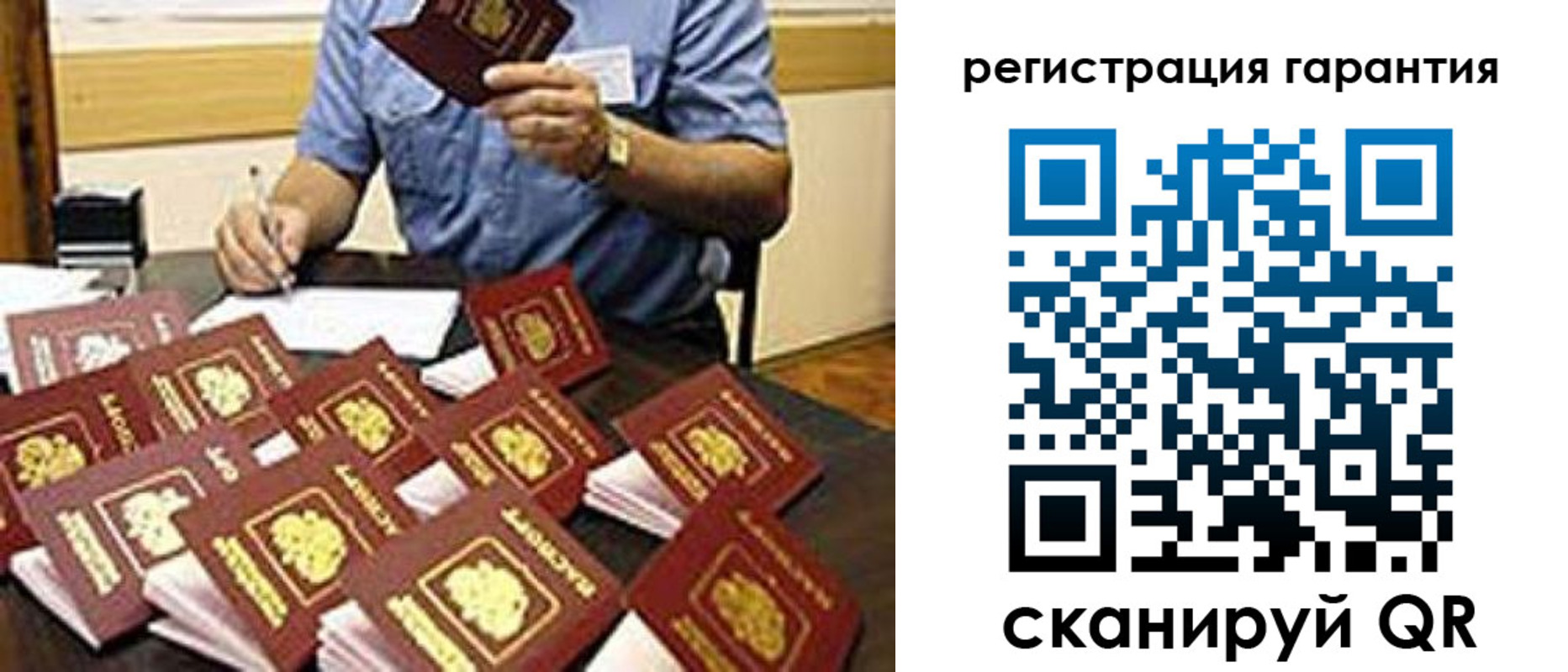 прописка в Вуктыле