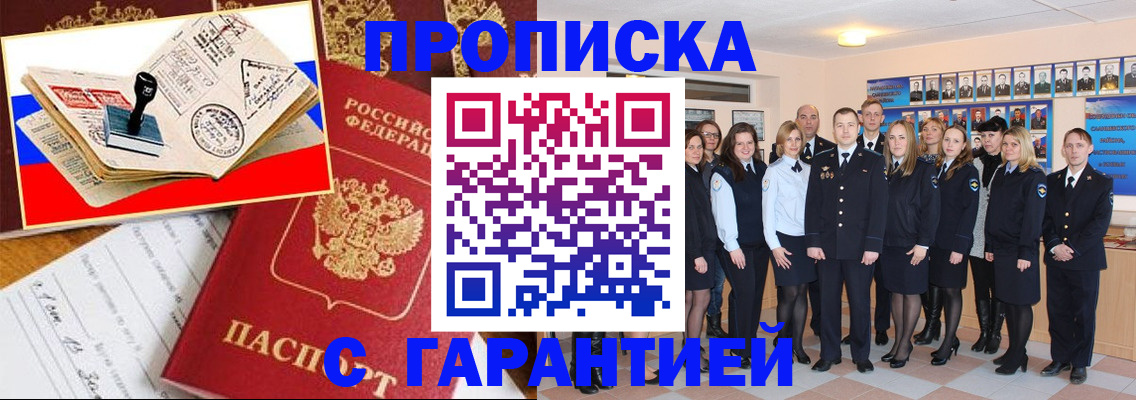 пропишу в квартире в Вуктыле