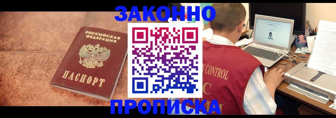 регистрация для школы в Вуктыле
